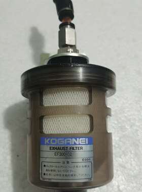 可维修小金井KOGANEI/EF300-02油污过滤器