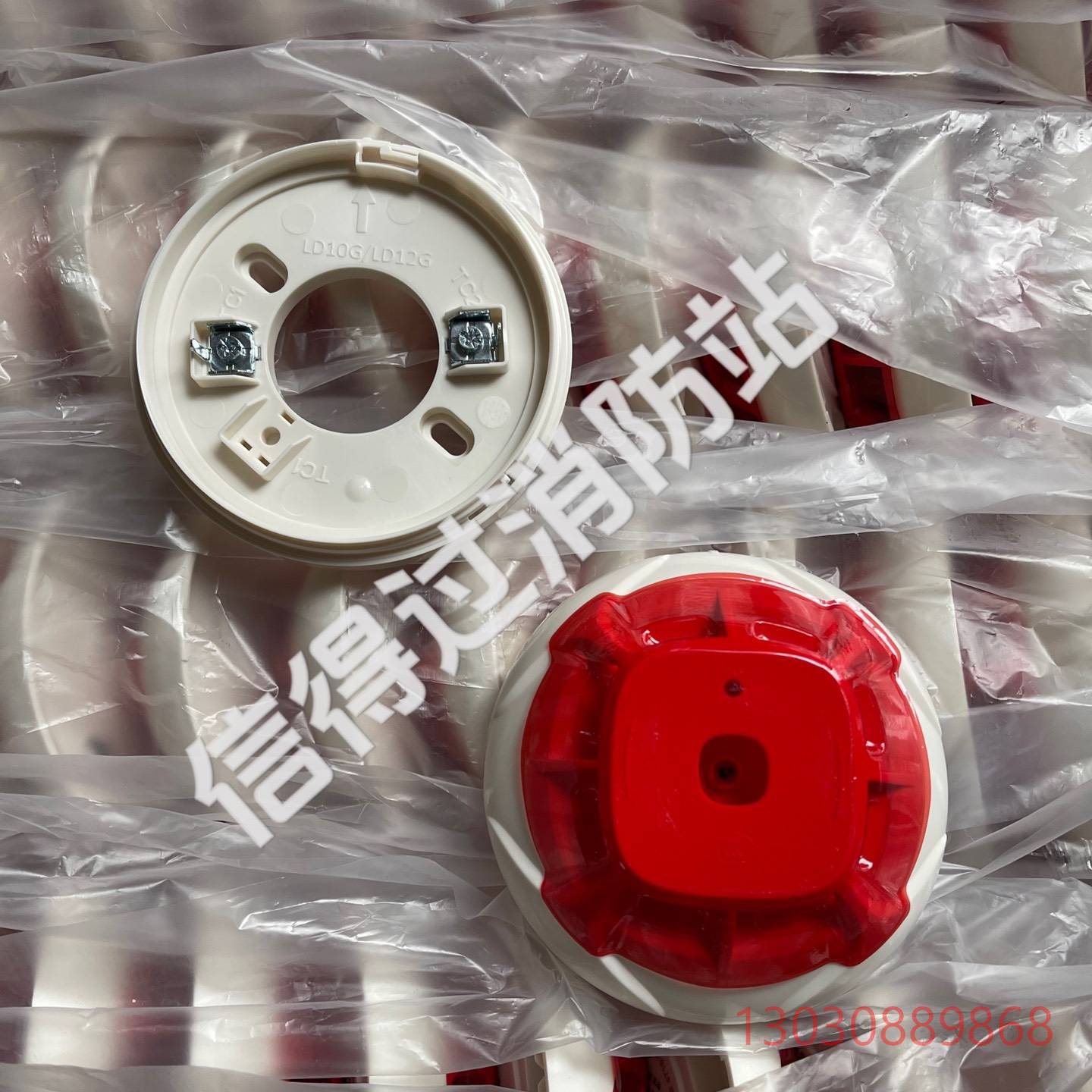 可维修【全新】利达温感LD3300G 北京利达JTW-ZDM