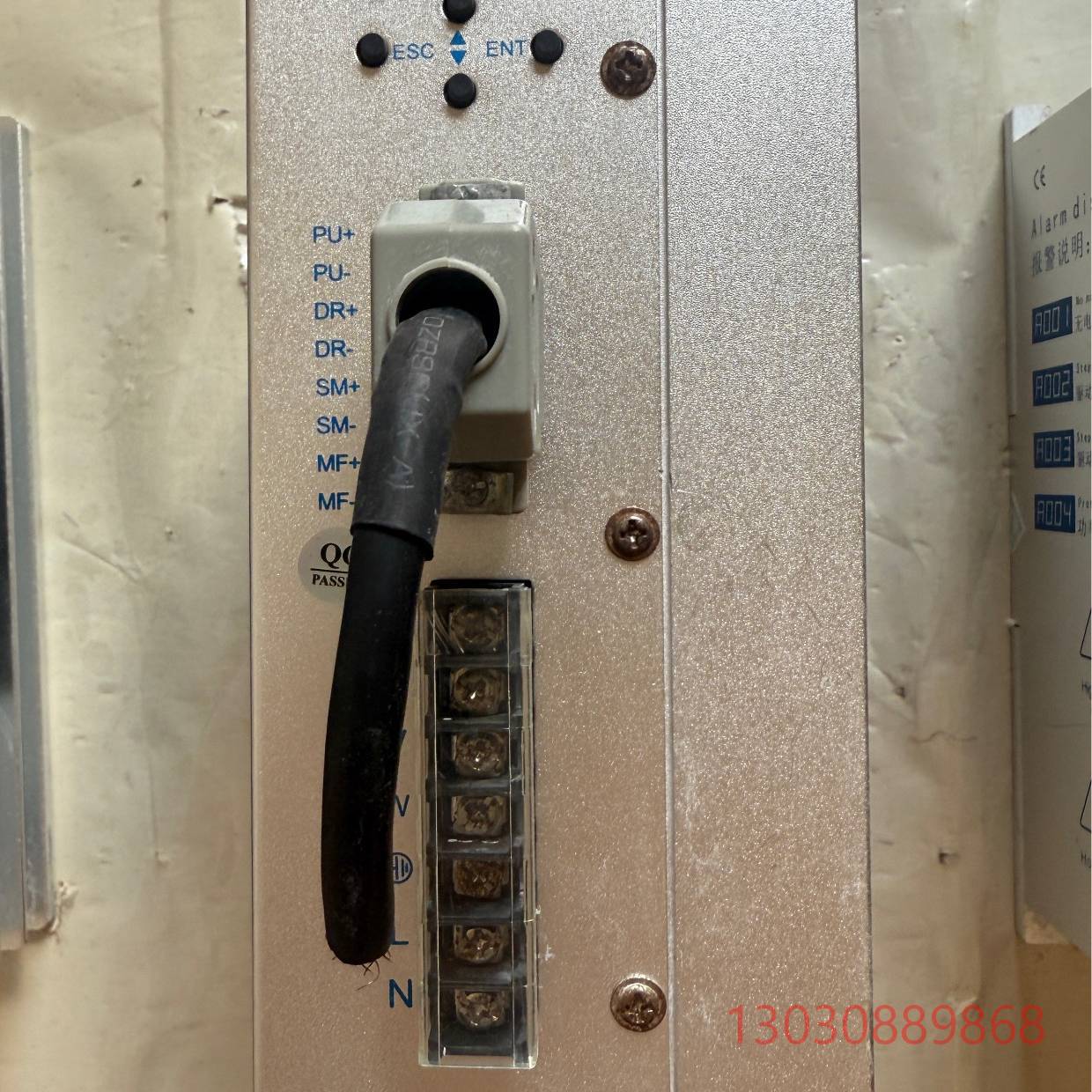 可维修白山三相步进电机驱动器DM3722MA  拆机