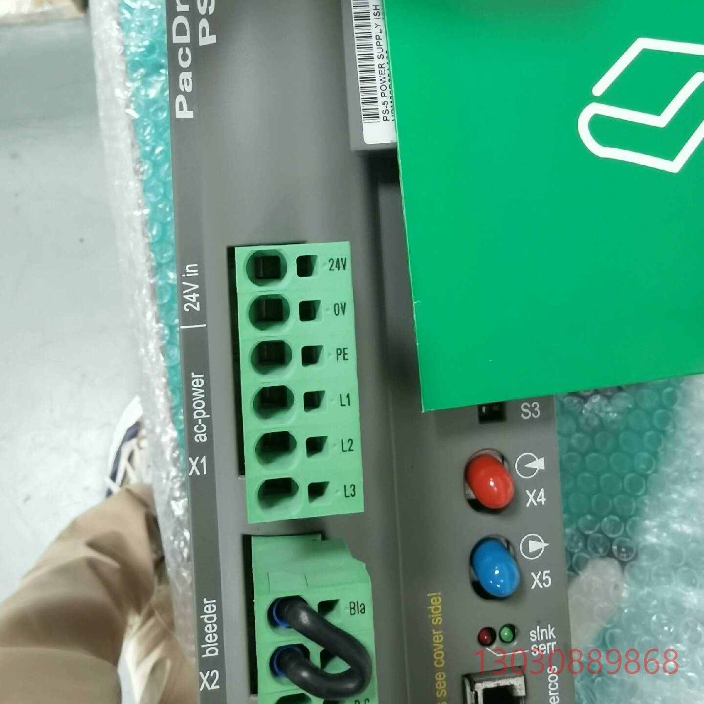 可维修ELAU PS-5VPM02D20AA00电源 议价