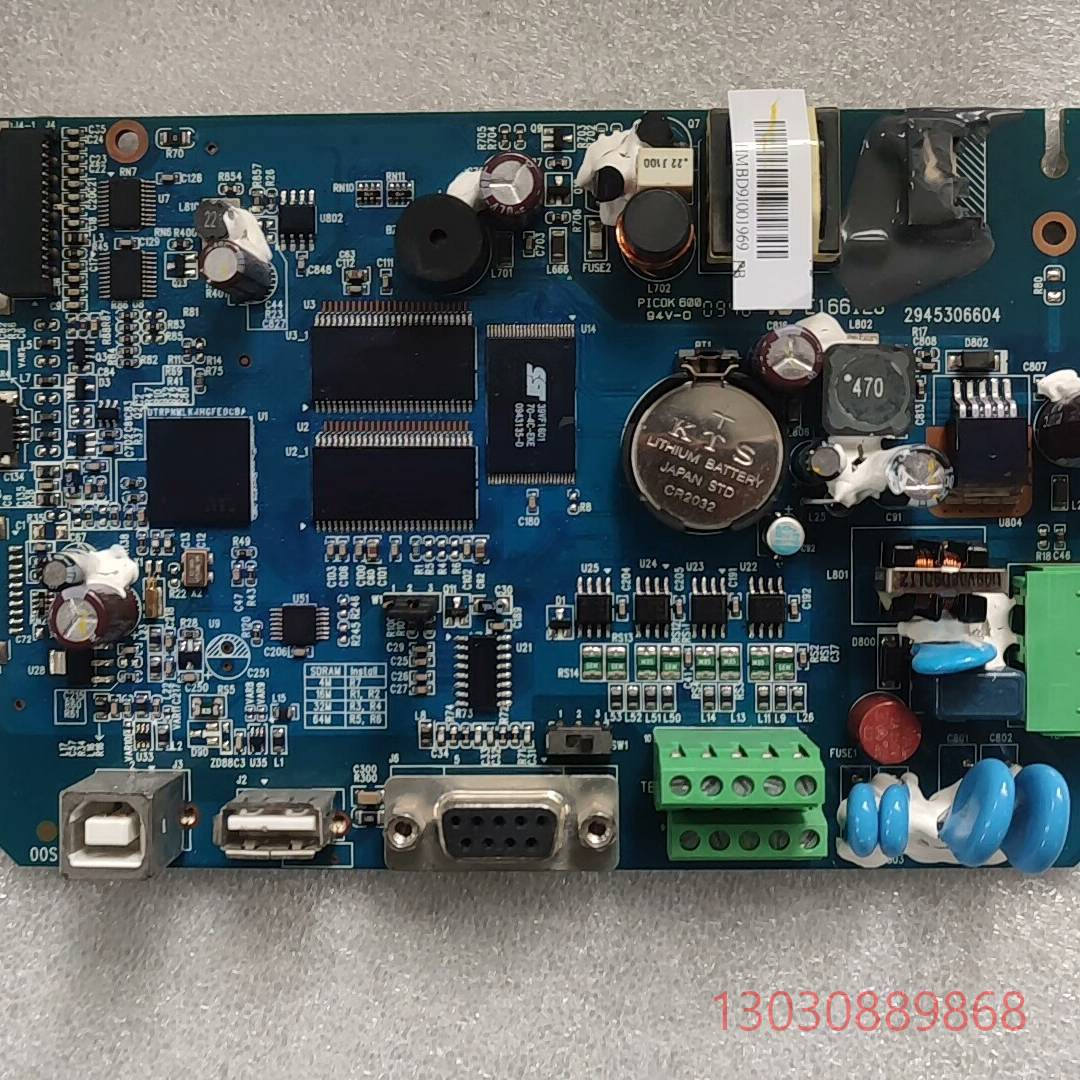 可维修DOP-AS57BSTD台达触摸屏主板，功能正常，