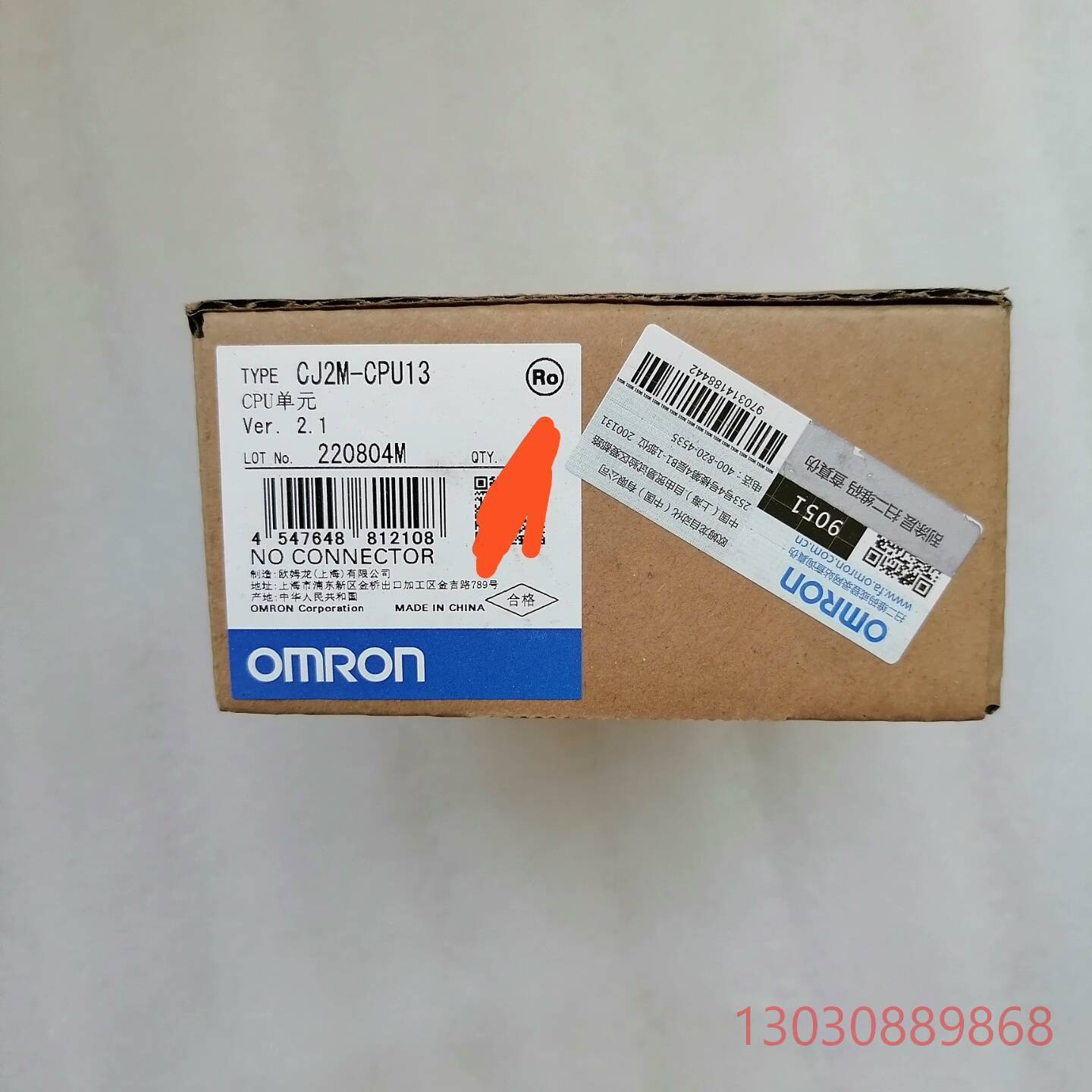 可维修CJ2M-CPU13，