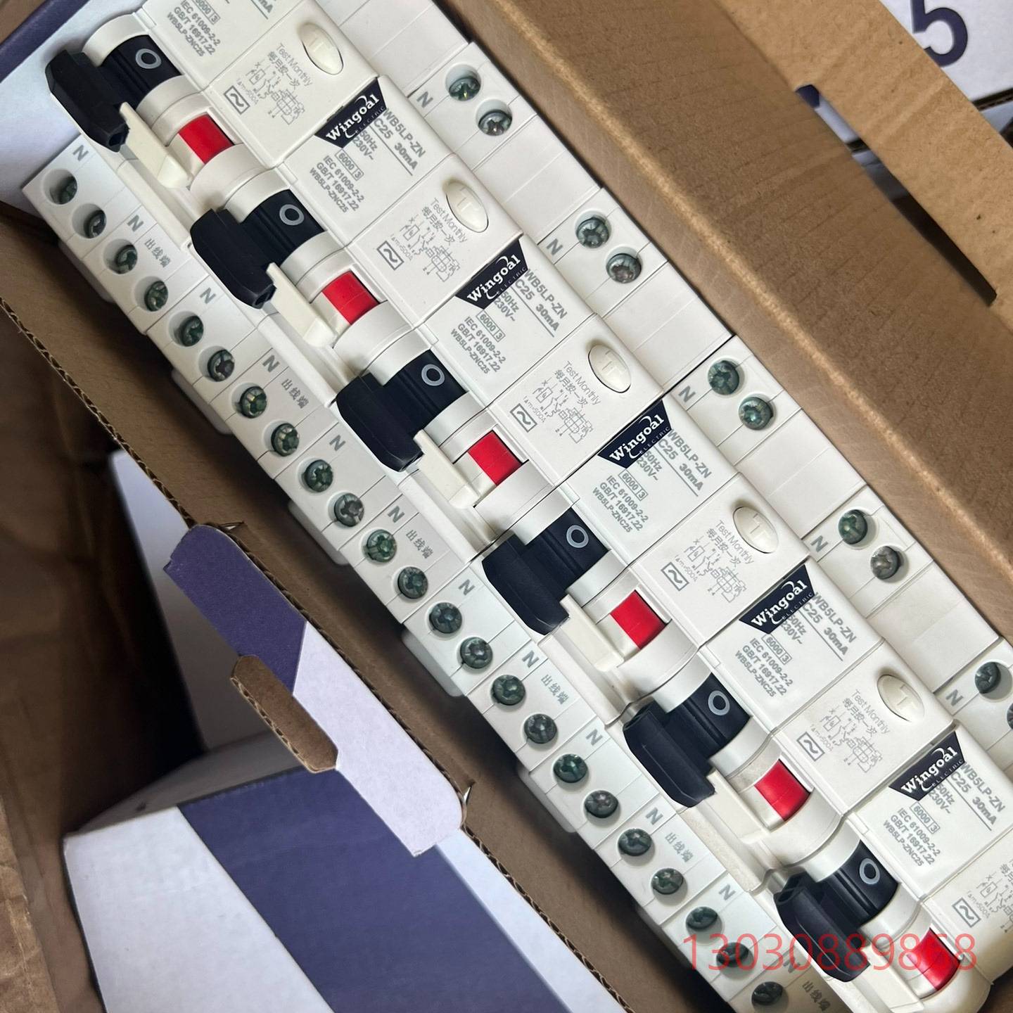 万高漏电断路器WB5LP-ZNC25，1P+N C25议价