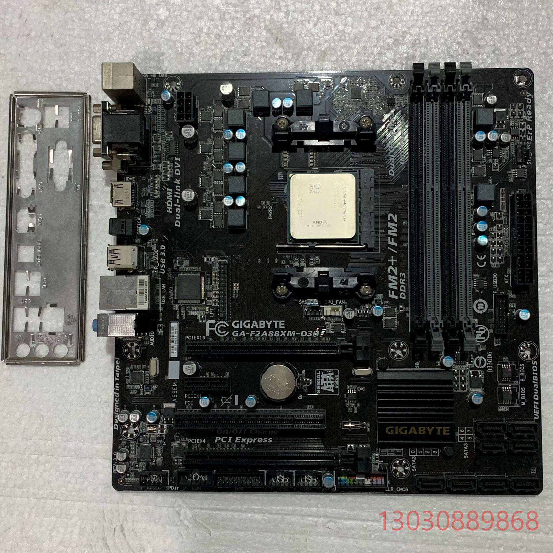 拆机技嘉主板F2A88XM-D3H有挡板FM2+接口A6-6议价