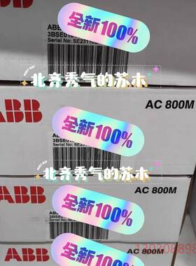 可维修CI857K01 CI857K01 3BSE018144R1