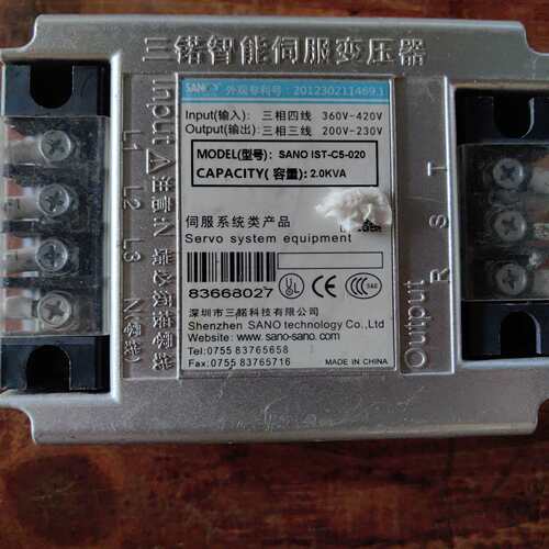可维修三锘智能伺服变压器 SANO IST-C5-020议价