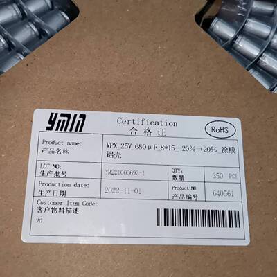 可维修25v680uf贴片固态电容smd永铭。原包装，815，固议价
