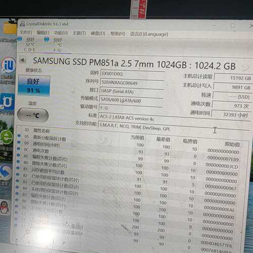 可维修三星PM851a 1TB 2.5寸 SATA SSD固态硬盘议价