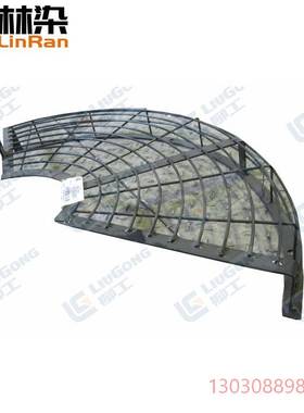 可维修右防护罩45D0079，柳工装载机机罩，柳