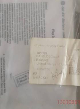 皇冠堆高机电路板105580 CARD OSCILLA ，原议价