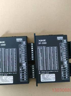 可维修信捷DP-308D步进驱动器，一起2台，充新
