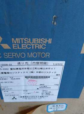 可维修HG-SR121B电机 开封了 没有使用过得  功