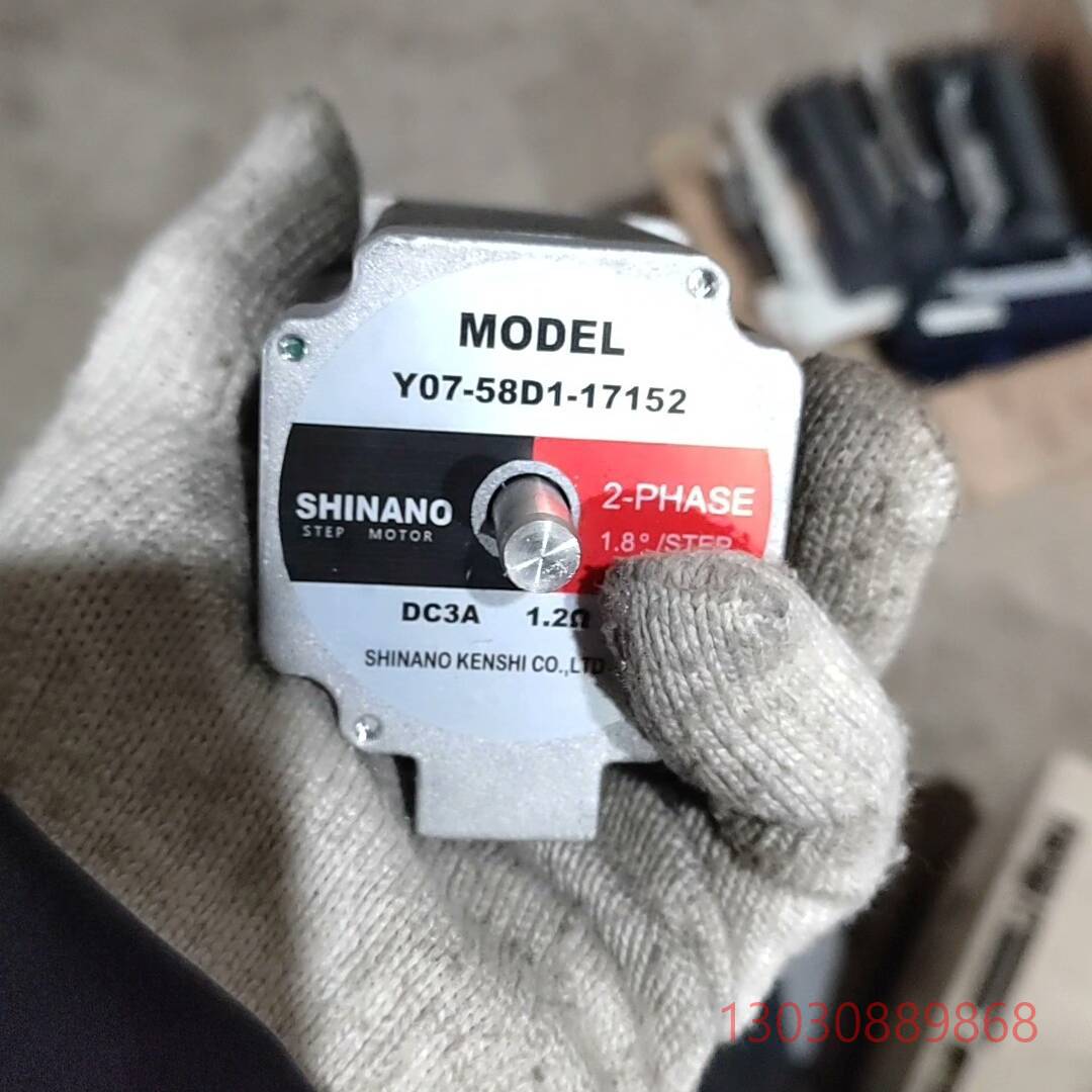 可维修信浓信浓信浓步电机