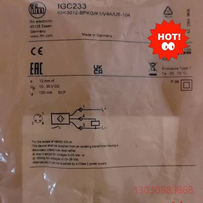 可维修全新易福门IGC233