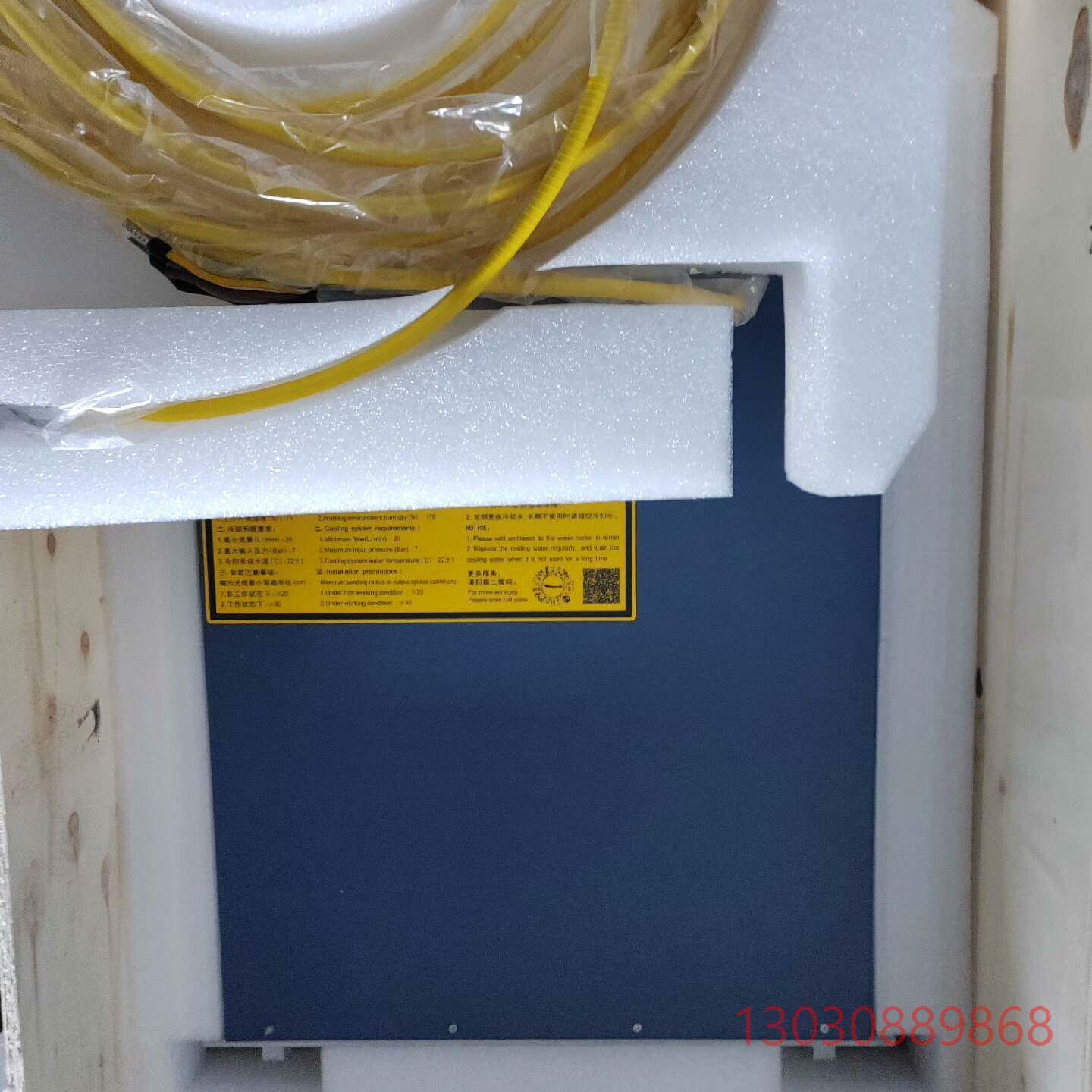 可维修处理2手锐科激光器 3300瓦