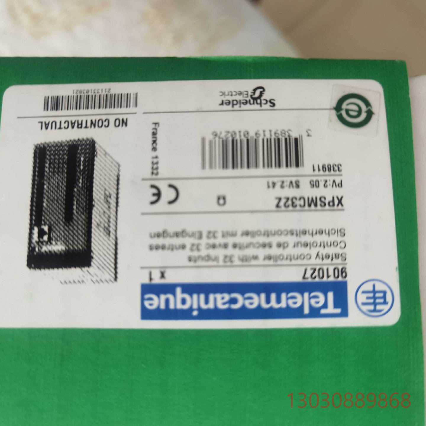 可维修XPSAC3421 XPSAC3721 XPSAC5121