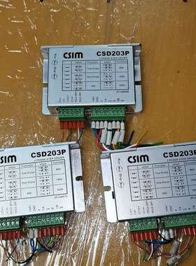可维修台湾CSIM CSD203P，CSD203两相步进驱动器8