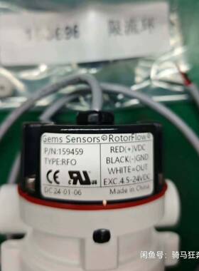 可维修GEMS水流量计 pn:159459   159496