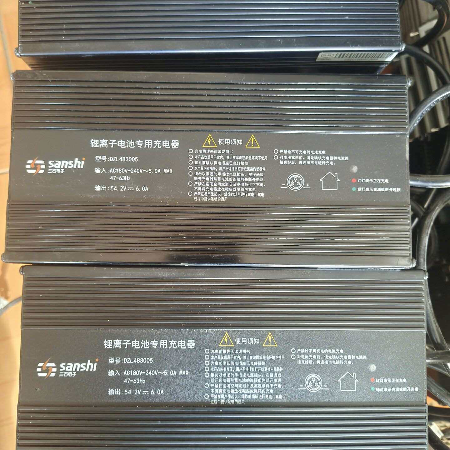 可维修三石电子DZL483005锂电池专用充电器铝壳