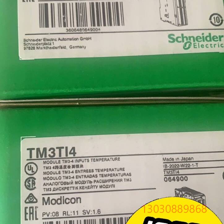 可维修刚到TM3DQ16T几个  要的联系