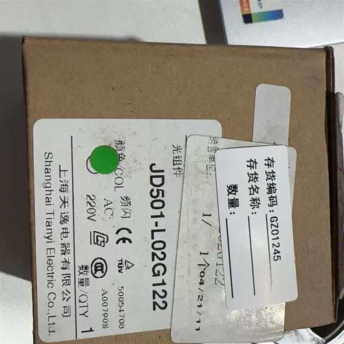 可维修全新   天逸议价