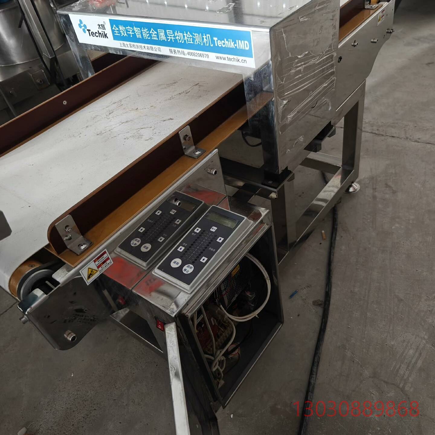 可维修上海太易金属探测仪，一直仓库吃灰一