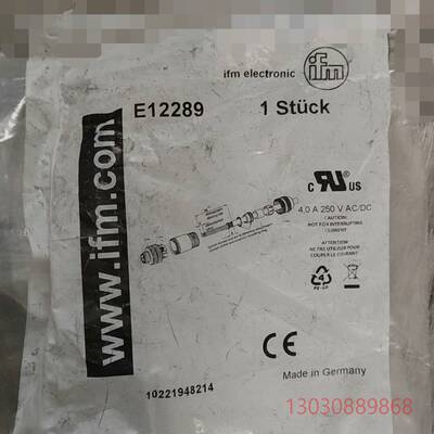 可维修IFM易福门E12289以太网网线可接线插头E12