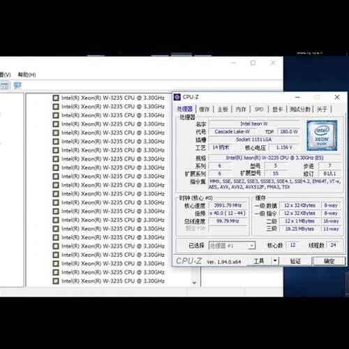 可维修全新正显w3235 qs正显散片 功能通道完好