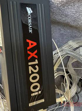 可维修海盗船CORSAIR  AX1200i 1200W全模组钛金