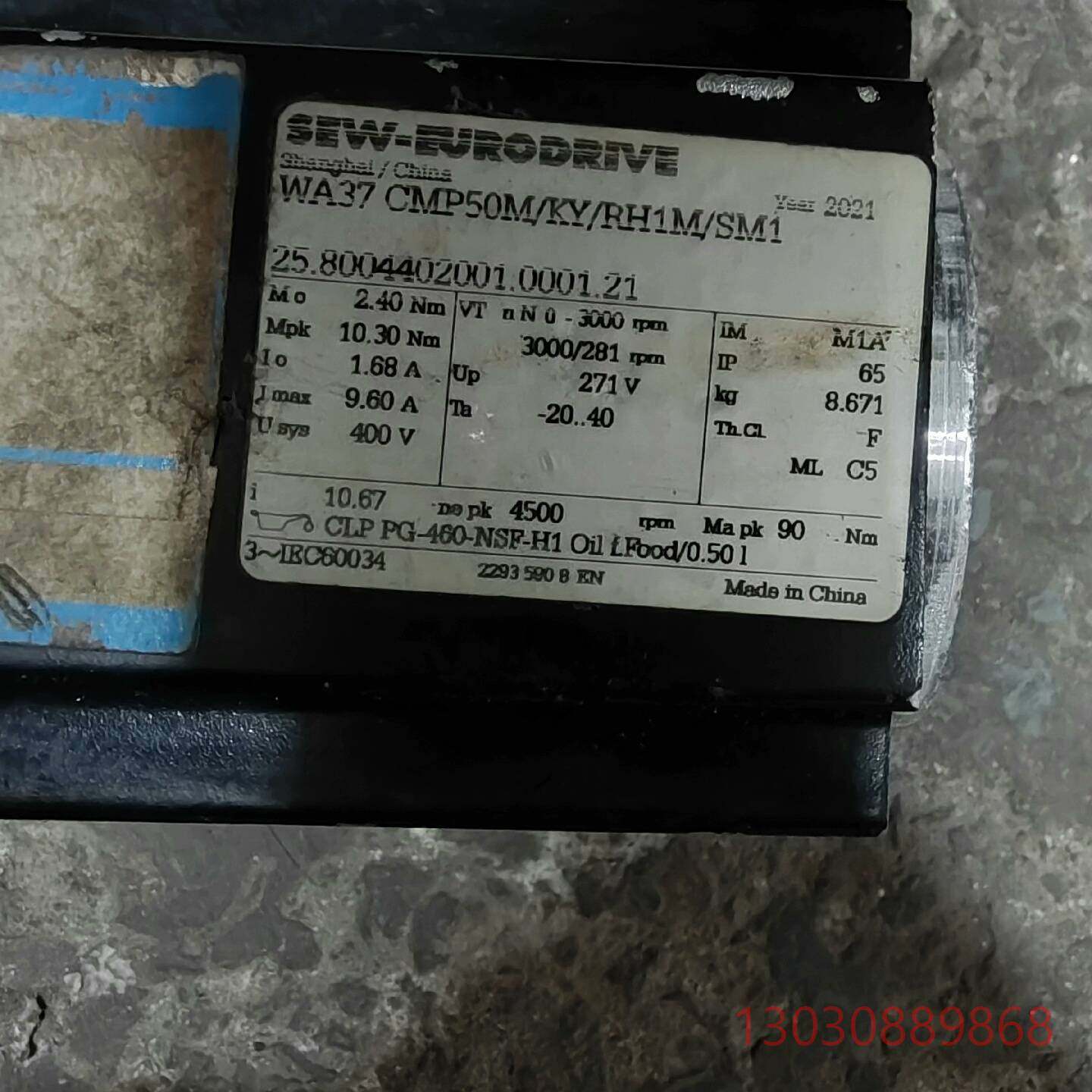 可维修sew伺服电机wa37  cmp50m/ky/rh1m/sm