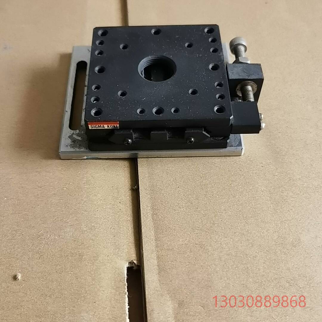 可维修西玛调节平台SIGMA KOKI
