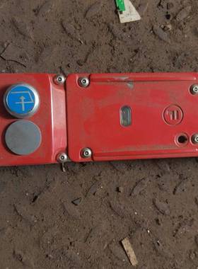 可维修福帝斯Fortress