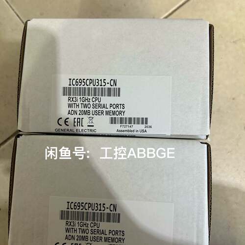 可维修IC695CPU315 CPU模块议价