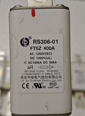 可维修西安中熔熔断器RS306-01 FT5Z 400A  DC1