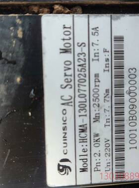 可维修伺服电机HCMA-130L077025A23-S包好2.0K