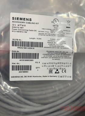 可维修护套线6XV180-5DN10 6XV1801-5DH30