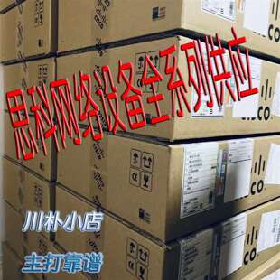 可维修思科交换机 WS-C2960L-8TS-LL