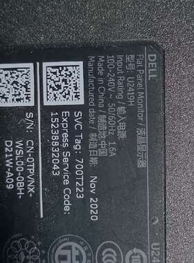 可维修戴尔 U2419H 电源板   748.A2L05.001M