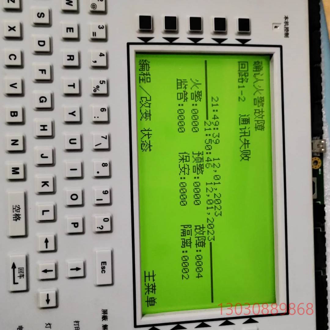 可维修诺帝菲尔CPU2-3030D-SC  主卡带显示屏  全
