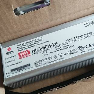 HLG 全新未使用 60H 开关电源 可维修明纬
