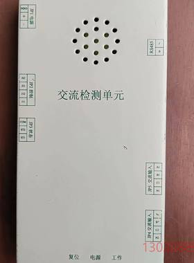 TYAC2.3交流检测单元模块/工控设备模块议价