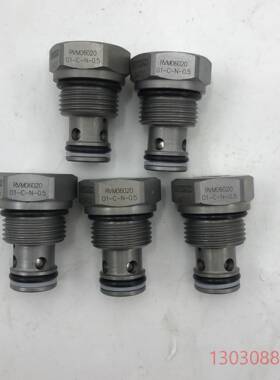 可维修贺德克液控单向阀RVM06020-01-C-N-0.5，全