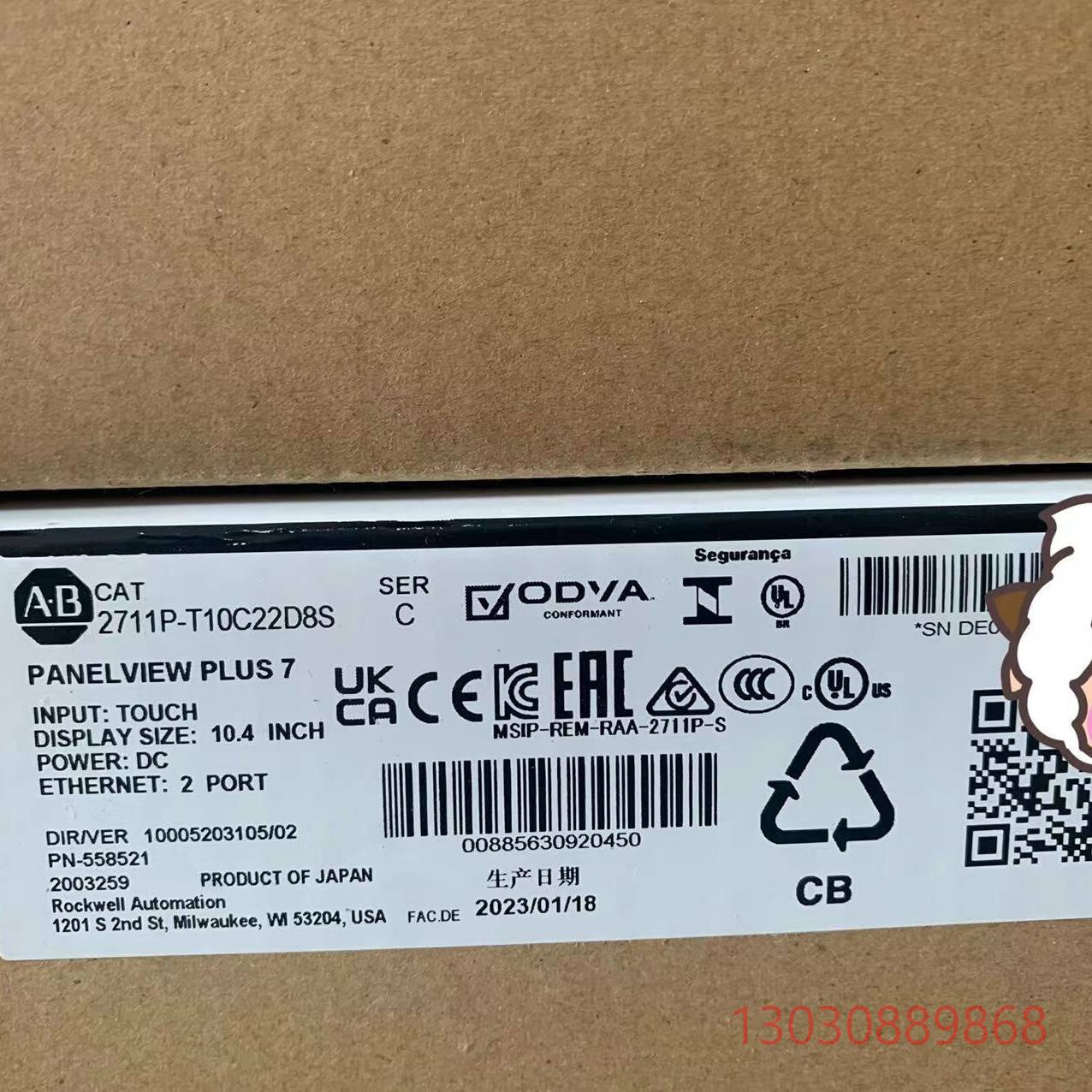 2711P-T10C22D8S,最新到货、现货2台，全新原议价