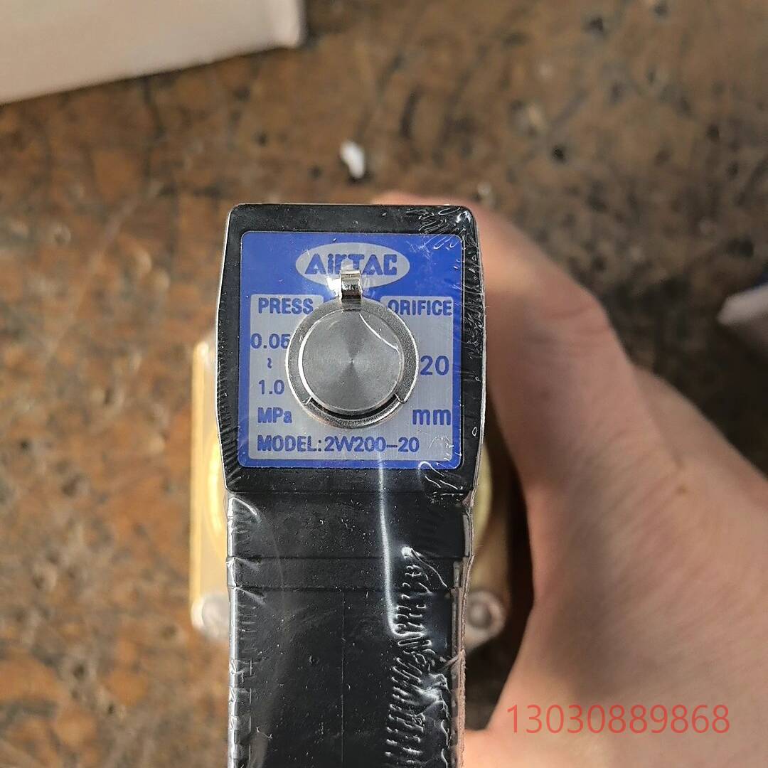 可维修亚德客电磁阀2W20020B