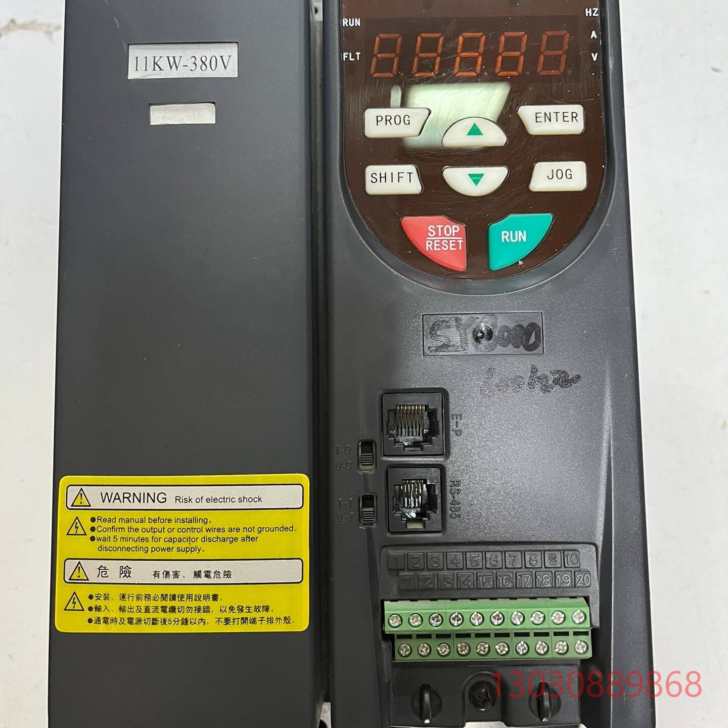 可维修SY8000-7R5G/011P-4 山宇变频器 7.5KW