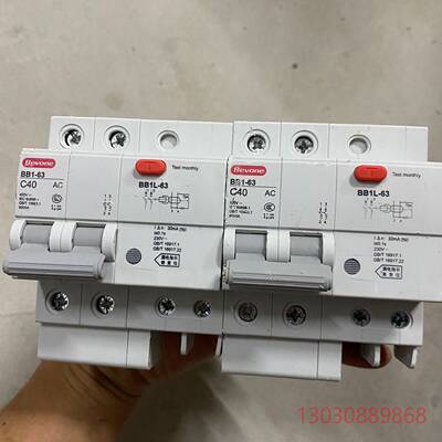 可维修Bevone北元电器BB1-63系列漏电保护器