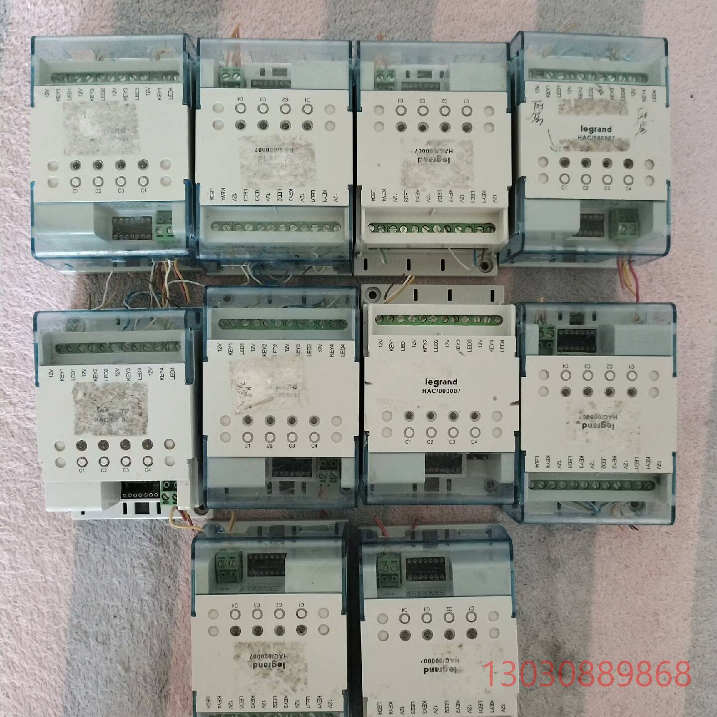 Legrand罗格朗模块执行器HAC/000007拆机还剩议价