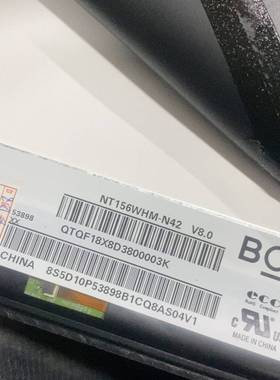 可维修NT156WHM-N42 156薄小口 30。磨砂面 橙色好