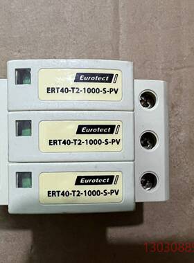 可维修法国欧申Eurotect浪涌保护器ERT40-T2-1000