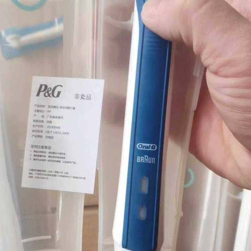 可维修库存全新德国进口博朗欧乐b p4000电动